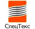 ООО СпецТекс